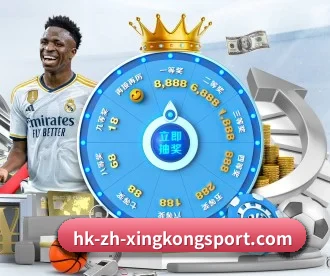 星空电竞 APP(XK ESPORT)